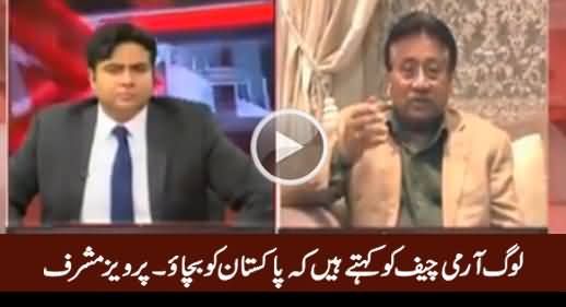 Loog Army Chief Ko Kehte Hain Ke Pakistan Ko Bachao - Pervez Musharraf