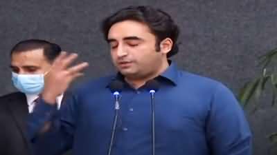 Look at Bilawal's facial expressions when he couldn't pronounce a word