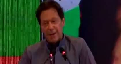 Look at Imran Khan's reaction on a worker's remarks about Sharif family