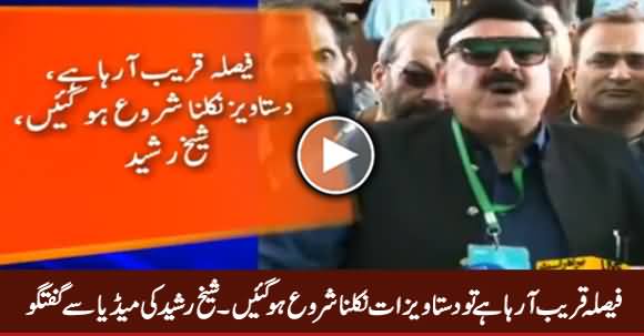 Looti Hui Daulat Aap Ke Kaam Nahi Aaye Gi - Sheikh Rasheed Media Talk