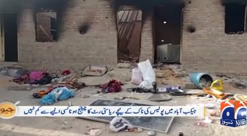 Love marriage in Jacobabad: Girl's relatives set the entire village on fire