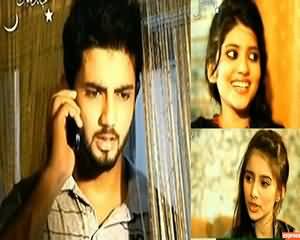 Love Triangle: If You Do This You Could Die..A Must Watch for All and Share