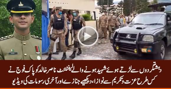 Lt. Nasir Khalid Shaeed Funeral In Muzaffarabad, Guard of Honor Given by Pak Army