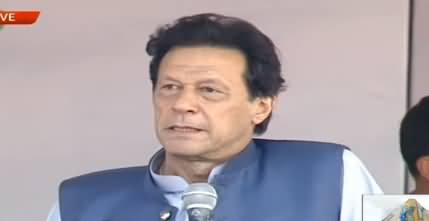 PM Imran Khan Speech at Naya Pakistan Housing Islamabad Zone IV Launching Ceremony