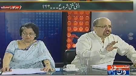 Mazrat Ke Saath (Ulti Ginti Shuru Ho Gai) – 24th June 2014