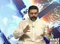 Maarka (Dost Muhammad Khosa Exclusive Interview) – 23rd June 2016