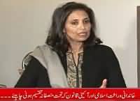 Maarka on Waqt News (Khandani Warasat) – 21st December 2016