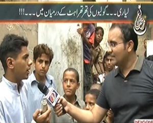 Maazrat Kay Saath - 10th July 2013 (Liyari Gang War Victims)