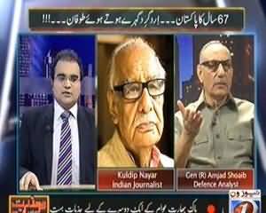 Maazrat Kay Saath - 13th August 2013 (67 Saal Ka Pakistan...Aas Pas Gehrey Hote Toofan)