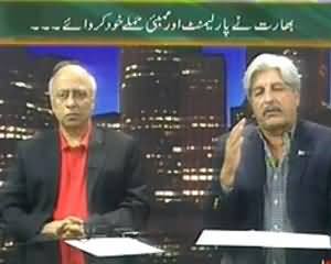 Maazrat Kay Saath - 18th July 2013 (India Itself Did Parliament Attack & Mumbai Blasts)