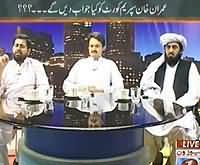 Maazrat Kay Saath - 1st August 2013 (What Answer Will Imran Khan Give In Court?)