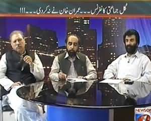 Maazrat Kay Saath - 29th July 2013 (Imran Khan Said No To APC)