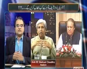 Maazrat Kay Saath - 2nd July 2013 ( Akhir Nawaz Shareef Qoam Se Kab Khitab Karenge ?)