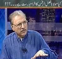 Maazrat Kay Saath - 8th August 2013 (Is Fazal Ur Rehman's Allegations Correct?)