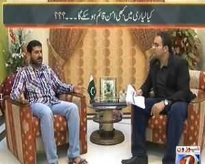 Maazrat Kay Saath – 9th July 2013 (Sardar Uzair Baloch Special Interview)