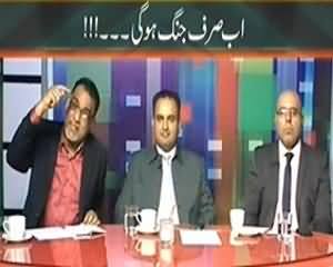 Maazrat Kay Saath (Ab Sirf Jang Hogi) - 7th November 2013