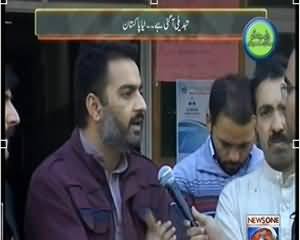 Maazrat Kay Saath (Akhir Es Protest Se Hasil Kya Hua?) – 10th December 2013