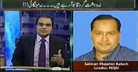 Maazrat Kay Saath (Bebas Hukumat Sirf Muzamat Hi Kar Sakti Hai) - 16th January 2014