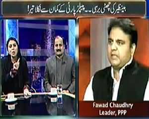 Maazrat Kay Saath (Bilawal Ki Speech: Sher Aur Balla Nishane Per) - 27th December 2013