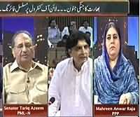 Maazrat Kay Saath (Dream To End The Terrorism) - 23rd August 2013