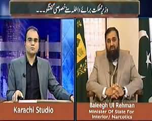 Maazrat Kay Saath (Federal Govt. Failed To Control Terrorism) - 4th January 2014