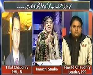 Maazrat Kay Saath (Is Nawaz Govt A Guest of Few Days?) - 3rd January 2014