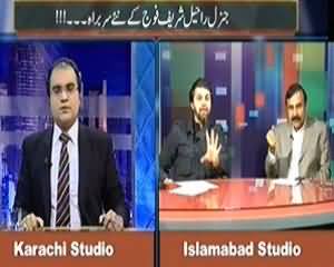 Maazrat Kay Saath (Justice Tasadduq Hassan Jillani New Chief Justice) - 27th November 2013