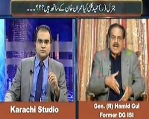 Maazrat Kay Saath (Kiya Hameed Gul Imran Khan Ke Sath Hain?) – 21st November 2013