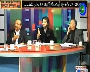 Maazrat Kay Saath (Kiya Imran Khan Waqai Hakumat Girana Chahtey Hain?) - 12th December 2013