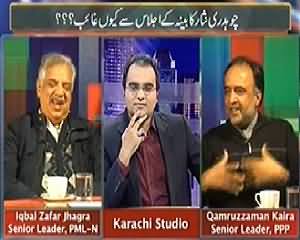 Maazrat Kay Saath (Kiya Maujoda Hakumat Bokhlahat Ka Shikar Hai?) - 1st January 2014