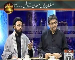 Maazrat Kay Saath (Kiya Paigham e Karbala Hum Bhol Gaye Hain?) - 15th November 2013