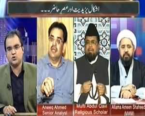 Maazrat Kay Saath (Kiya Sabar e Hussain Aaj Bhi Mumkin Hai?) - 14th November 2013