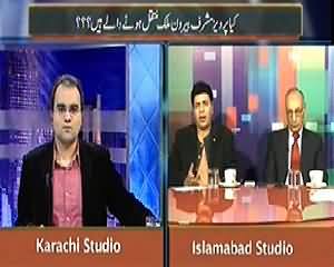 Maazrat Kay Saath (Kya Pervez Musharraf Pakistan Se Bhagne Wale Hain?) – 2nd January 2014