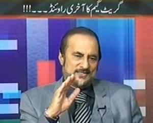 Maazrat Kay Saath (Last Round Of Great Game) - 30th October 2013