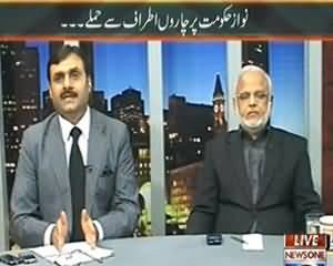 Maazrat Kay Saath (Nawaz Hakumat Per Char Taraf Se Hamley) - 30th November 2013