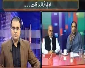 Maazrat Kay Saath (Nawaz - Obama Meeting) - 23rd October 2013