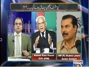 Maazrat Kay Saath (Pervaiz Musharraf Ko Clean Chit Mil Jayega?) – 19th November 2013