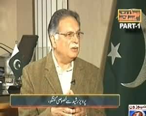 Maazrat Kay Saath (Pervaiz Rasheed Exclusive Interview) - 6th December 2013