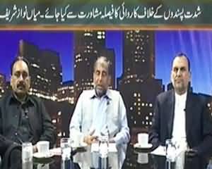 Maazrat Kay Saath (Protests & Rallies In Different Cities) - 23rd September 2013