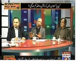 Maazrat Kay Saath (PTI Ka Dharna 10 Roz Be Jari) – 3rd December 2013