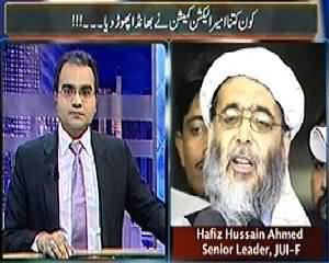 Maazrat Kay Saath (Rich Politicians of Poor Country) - 26th December 2013