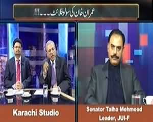 Maazrat Kay Saath (Sartaj Aziz Per Drone Hamla) - 22nd November 2013