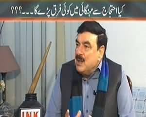 Maazrat Kay Saath (Sheikh Rasheed Ahmad Exclusive Interview) - 17th December 2013