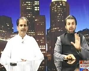 Maazrat Kay Saath (Sonami On Streets) - 26th August 2013