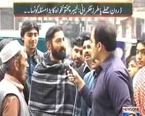 Maazrat Kay Saath (Special Program From KPK, Public Views About PTI Govt) - 18th December 2013