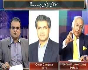 Maazrat Kay Saath (Tsunami On Streets) - 31st October 2013