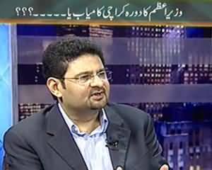 Maazrat Kay Saath (Was P.M's Tour To Karachi Successful?) - 4th September 2013