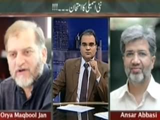 Maazrat Ke Saath  – 31st May 2013 (Nai Assembly Ka Imtihan)