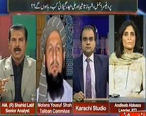 Maazrat Ke Saath (Aaj Pakistan Ziada Mehfuz Hai - Govt) – 5th April 2014