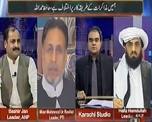 Maazrat Ke Saath (Agar Qaidi Reha Huwey to Ceasefire Jari Rahe Ga) - 27th March 2014